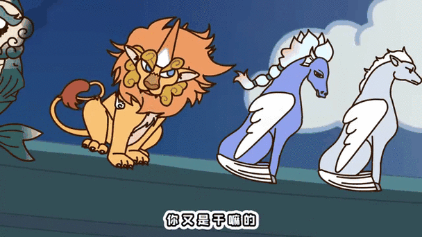 我不是妖怪范伟豪