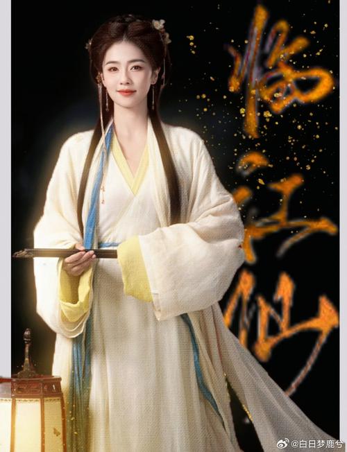 木兰花白素穆秀珍