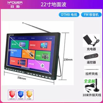 DTMB播放器下载