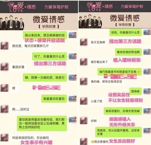 陪玩如何让聊天不尴尬