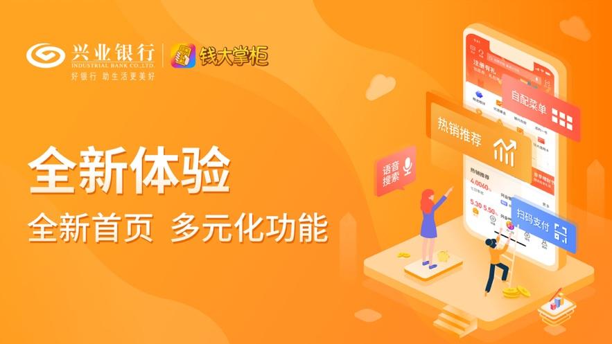 钱大掌柜官网登录
