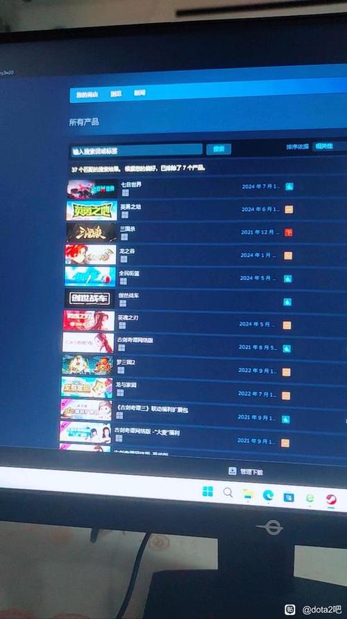 Dota2卡在蒸汽平台页面进不去