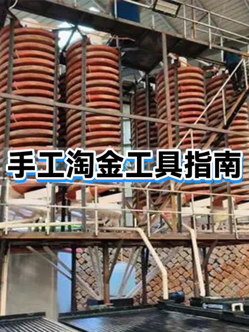 淘金币退款与退金条的区别