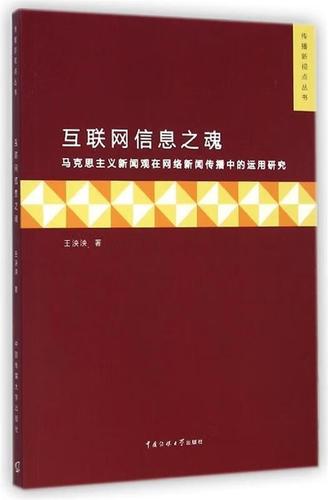 互联网最大的特点