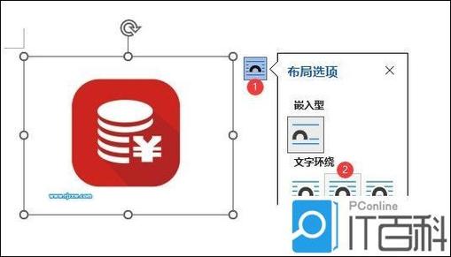 怎么移动文字位置