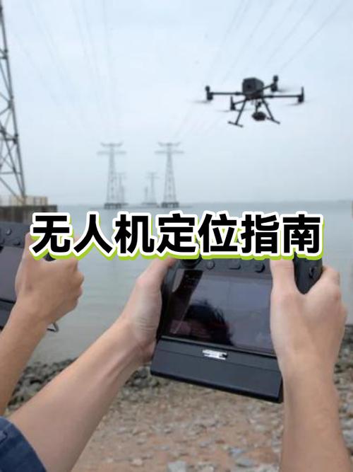 gps无人机怎么连接手机