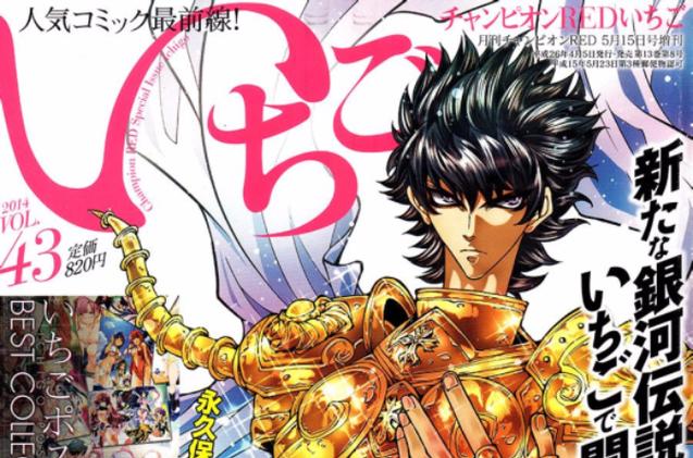 圣斗士星矢EPISODE.G Assassin