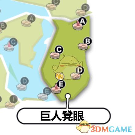 宝可梦剑盾巢穴