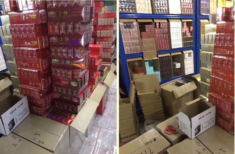 全国卷烟统一订货平台缩略图