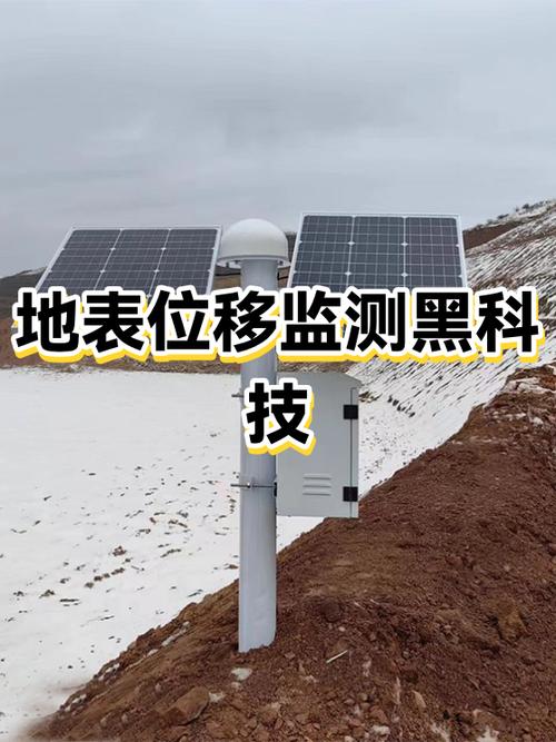 位移APP