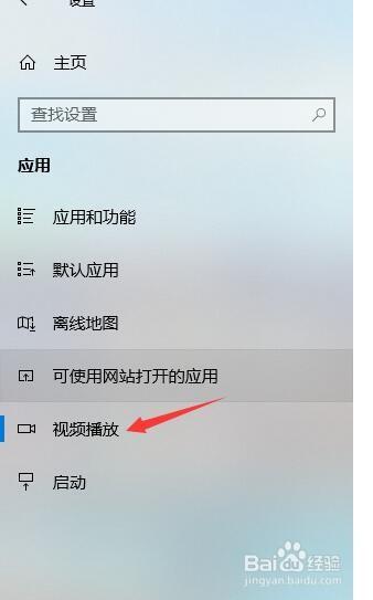 手机视频怎么在电脑上播放