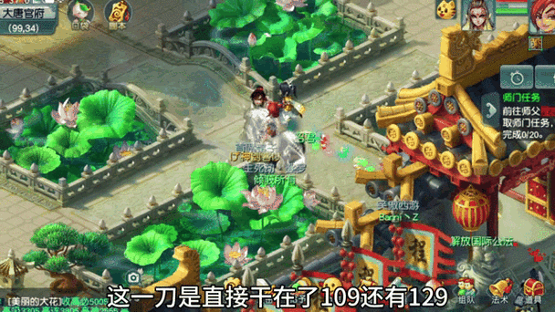梦幻生死劫1-8有必要刷吗