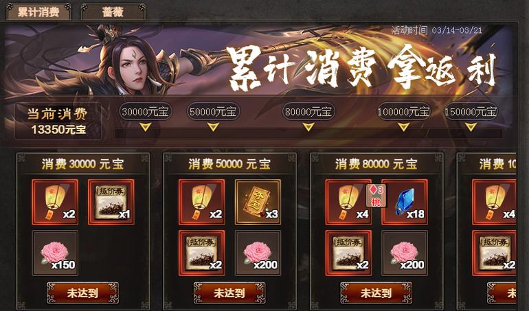 三国杀玩家社区