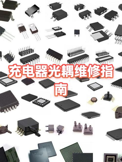 手机充电器的常见故障及解决方法截图