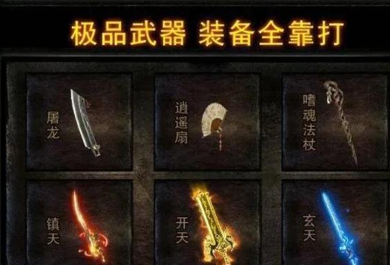 雷电模拟器玩传奇卡顿解决方法