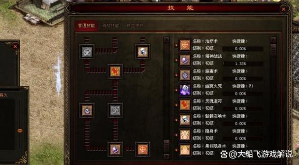 传奇世界怎么赚钱人民币
