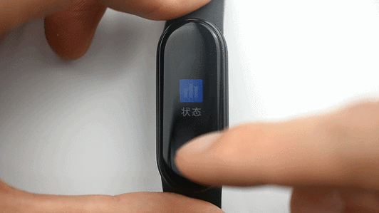 小米手环4和5哪个值得入手