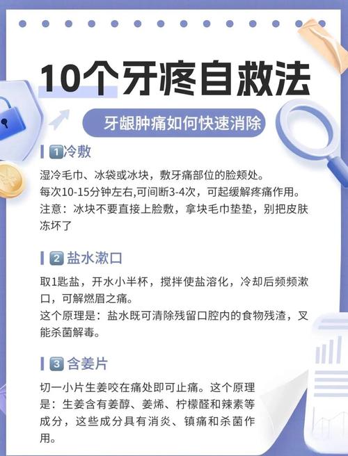 暴牙齿怎么办