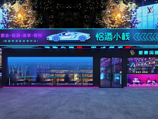网红小酒馆加盟