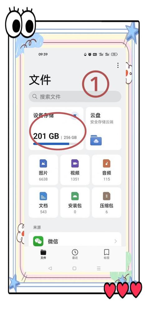 安卓游戏存档怎么用