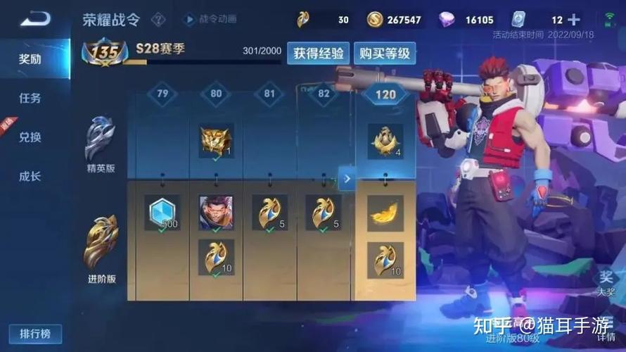 王者荣耀区服找不到了截图