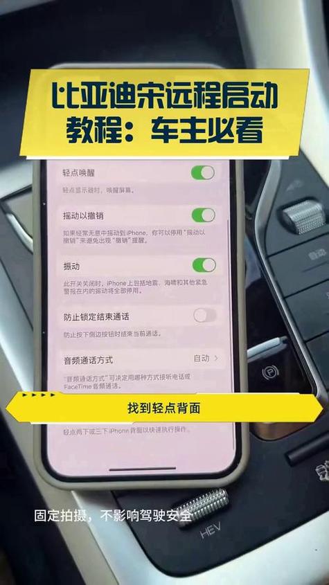 怎么远程让手机强制开机缩略图