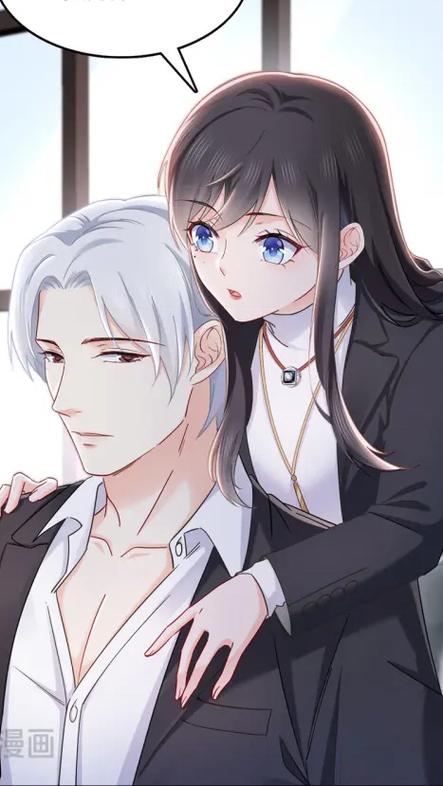 恰似寒光遇骄阳漫画免费全集