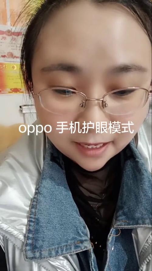 r9s护眼模式怎么设置
