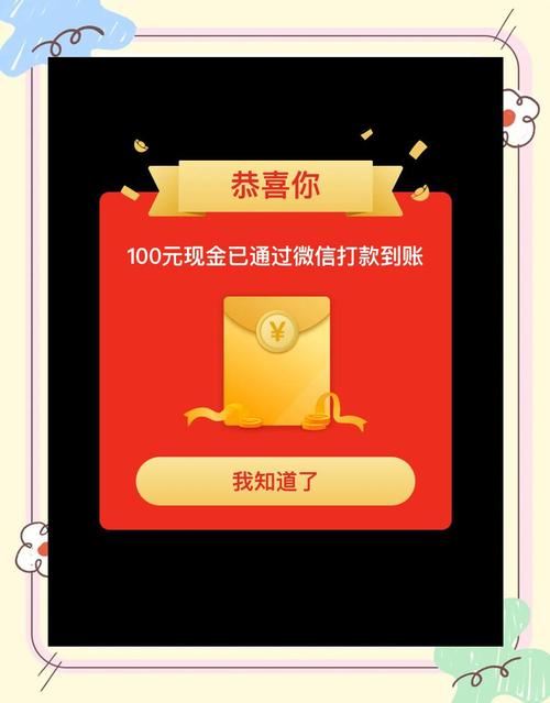 拼多多领红包安全吗