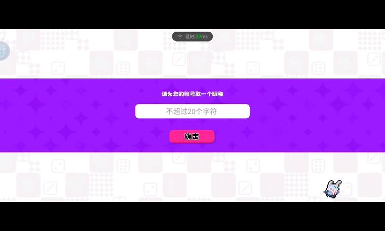 每个账号可以解锁几个试玩号