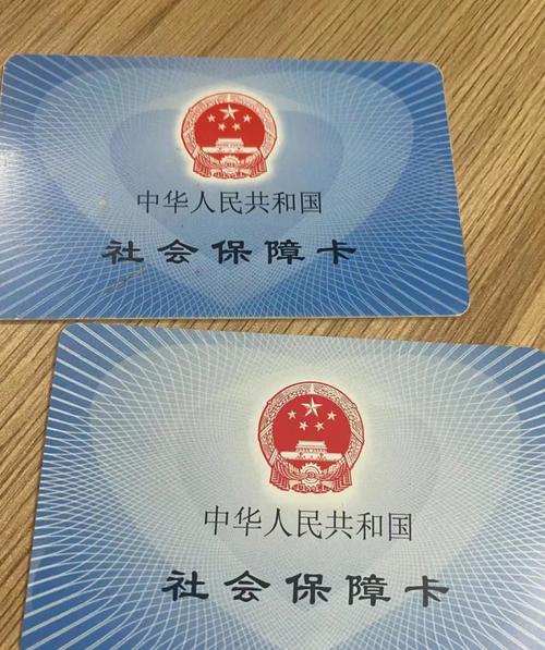 解锁社保卡需要什么材料