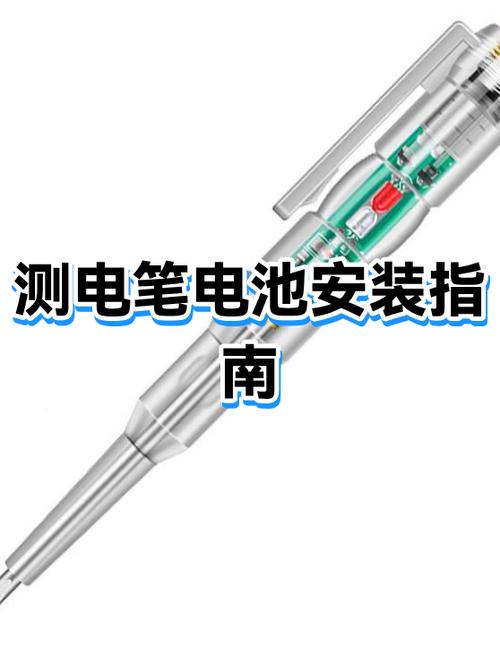 彩光测电笔怎么用