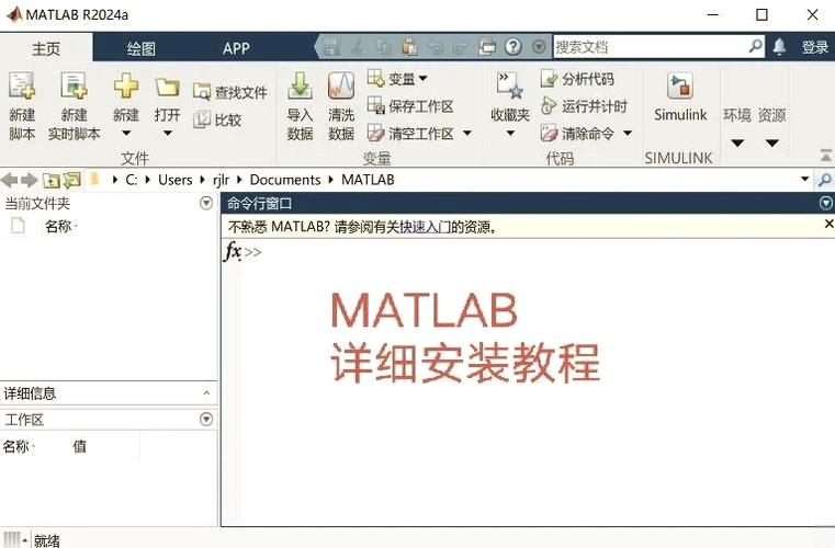 matlab缺少工具包怎么办