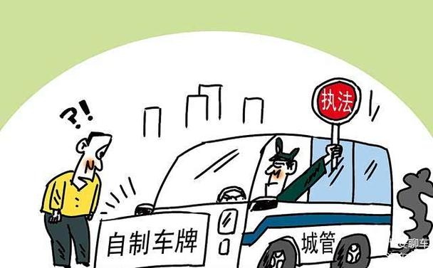 违章48分怎么处理方法