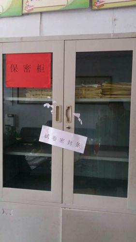 y500保密柜在哪里