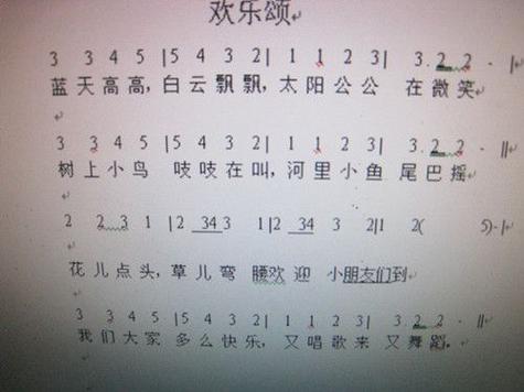 经典欢乐歌曲大全100首