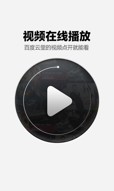 自动刷视频软件百度云