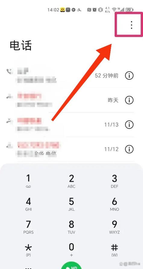 呼叫转移后原手机有记录吗