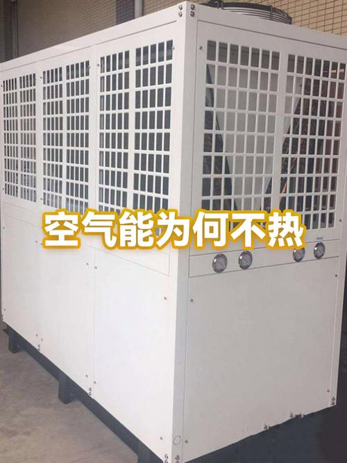 空气能显示50℃但水不热