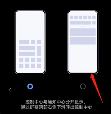 iqoo3怎么调出按键