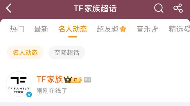 刚刚在线是暗示什么吗