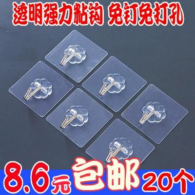 免钉辅助贴