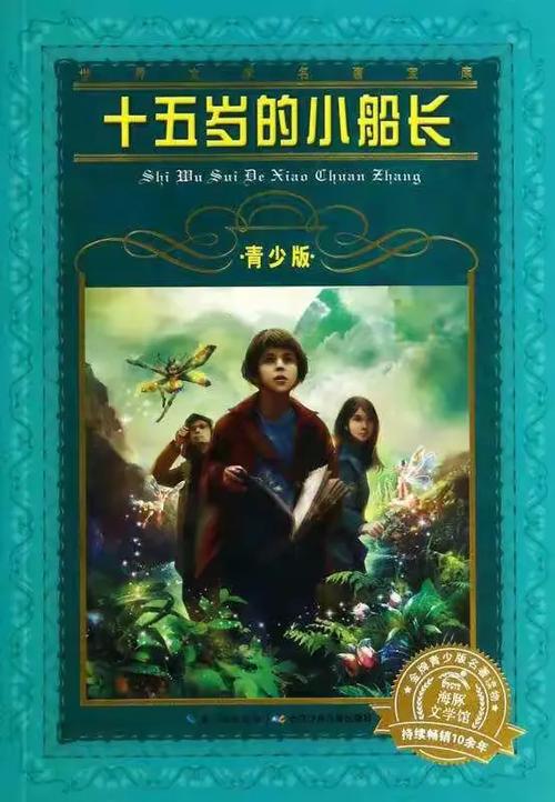 我的渔船能升级小说下载