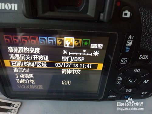 佳能单反怎么设置日期