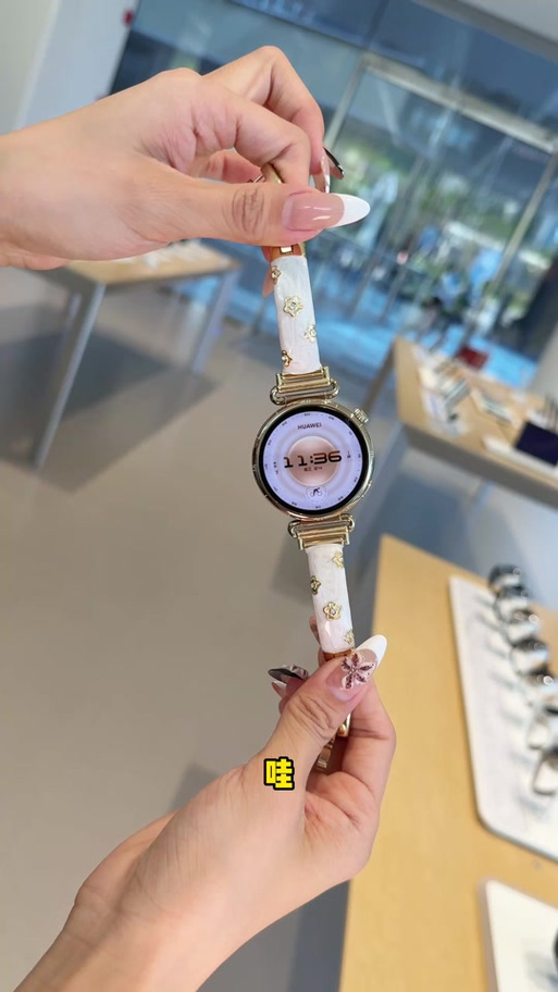 华为女手表建议买哪一款好