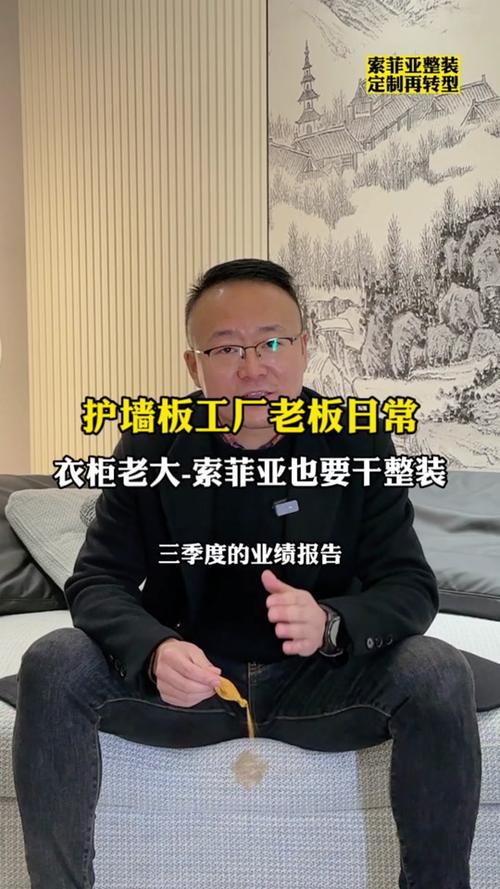 索菲亚是干嘛的