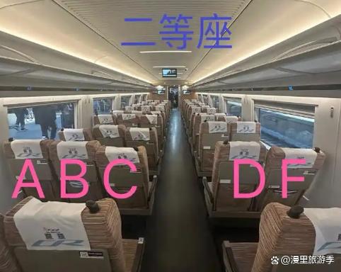 g405高铁座位分布图