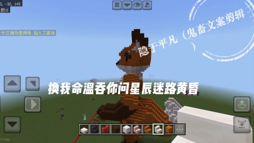 我的世界狐妖皮肤展开图