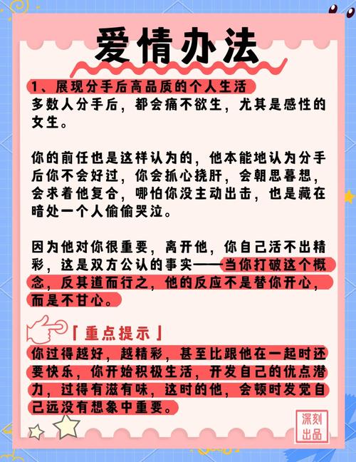 情侣之间补偿是暗示什么