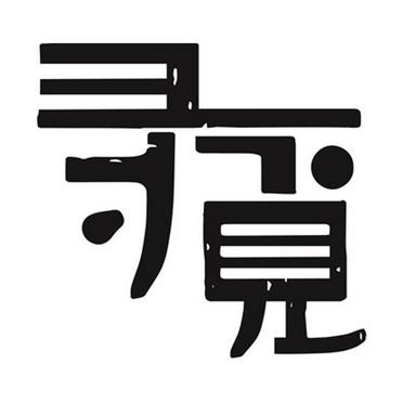 寻觅定位软件需要对方同意吗缩略图